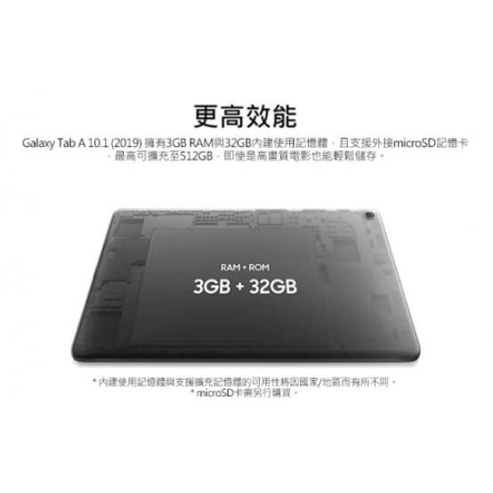 【傻瓜批發】三星 Tab A 10.1吋 平板電腦 32G LTE 安卓11 4G上網 福利品 板橋可自取 遊戲 網課-細節圖4