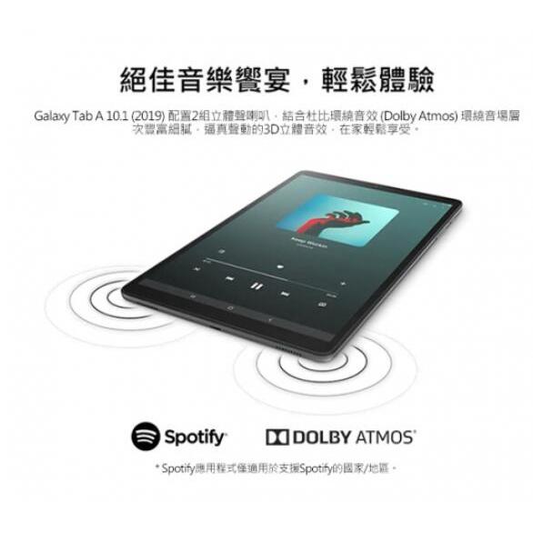 【傻瓜批發】三星 Tab A 10.1吋 平板電腦 32G LTE 安卓11 4G上網 福利品 板橋可自取 遊戲 網課-細節圖5