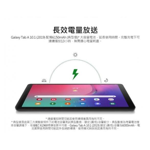 【傻瓜批發】三星 Tab A 10.1吋 平板電腦 32G LTE 安卓11 4G上網 福利品 板橋可自取 遊戲 網課-細節圖6