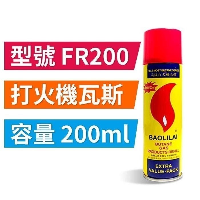 板橋現貨【專業級噴火槍】GB2001防風打火機.直衝打火機.直沖打火機.瓦斯焊槍.噴槍.噴燈.可倒噴【傻瓜批發】FM3-細節圖9