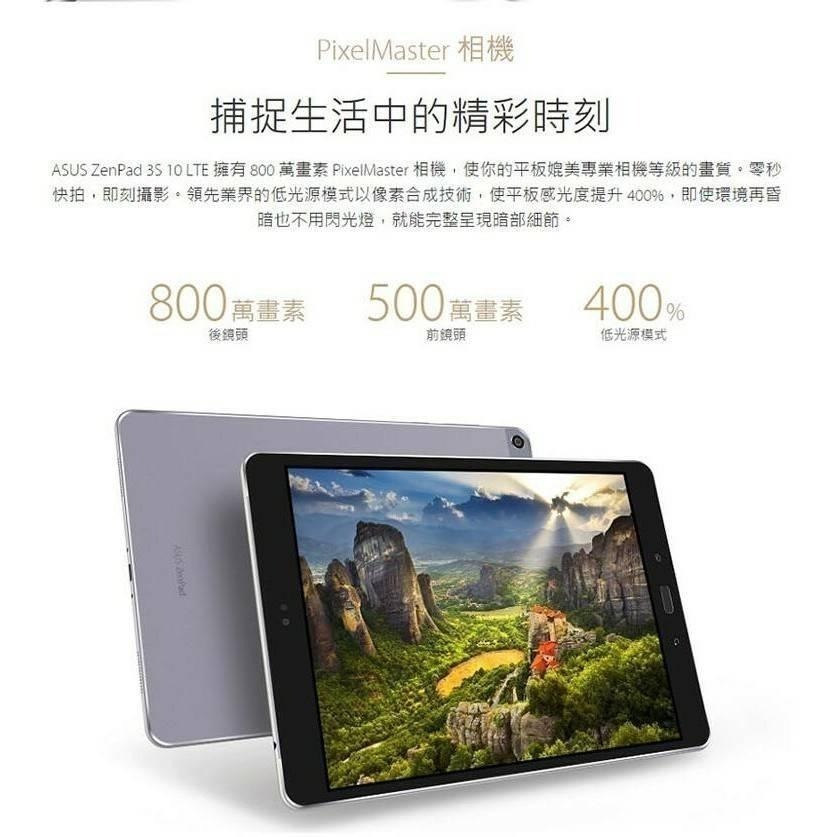 板橋店面可自取 華碩 ASUS ZENPAD 3S 10 9.7吋 IPS 32G/3G 安卓7.0 高通平板電腦 美版-細節圖4