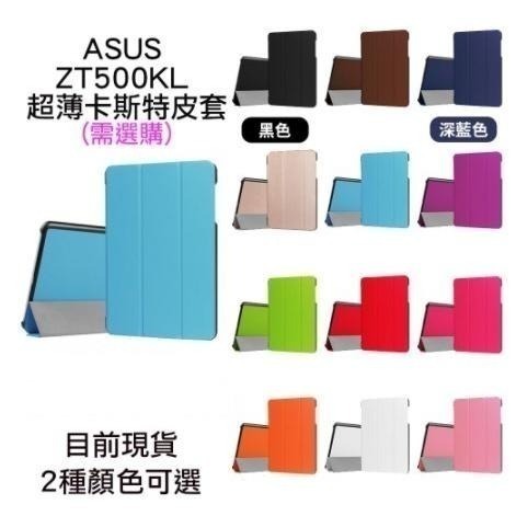 板橋店面可自取 華碩 ASUS ZENPAD 3S 10 9.7吋 IPS 32G/3G 安卓7.0 高通平板電腦 美版-細節圖8