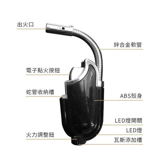 板橋現貨【金屬軟管噴火槍】可彎頭防風打火機.直沖打火機.噴槍可彎曲可旋轉可倒噴.彎管打火機【傻瓜批發】FH21-細節圖3