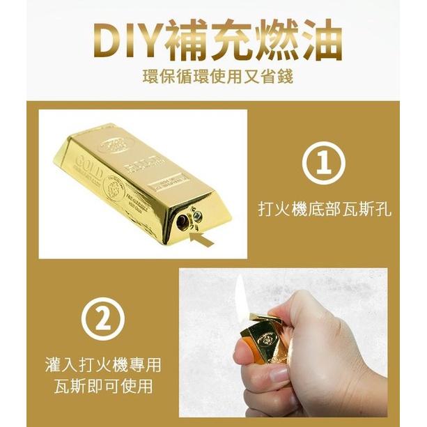 板橋現貨【土豪金塊打火機】金條打火機.黃金打火機.金磚打火機.金飾明火打火機生日禮物.交換禮物【傻瓜批發】FH32-細節圖4