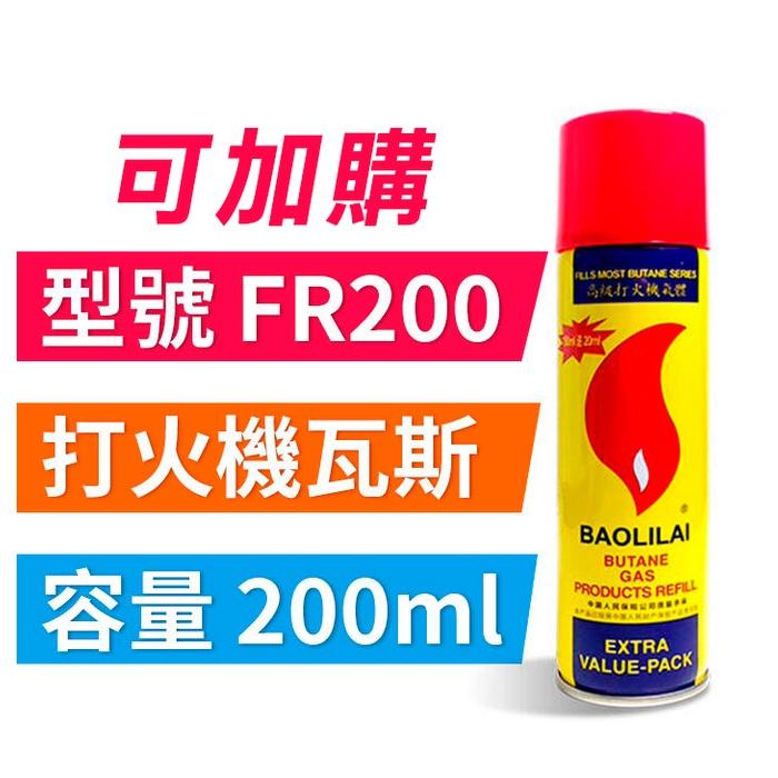 板橋現貨【土豪金塊打火機】金條打火機.黃金打火機.金磚打火機.金飾明火打火機生日禮物.交換禮物【傻瓜批發】FH32-細節圖9