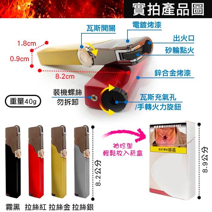 新品5折【砂輪直沖打火機】防風打火機.雪茄打火機.筆型焊槍.直沖式藍熖. 袖珍型可放入香煙盒內【傻瓜批發】FH46-細節圖2