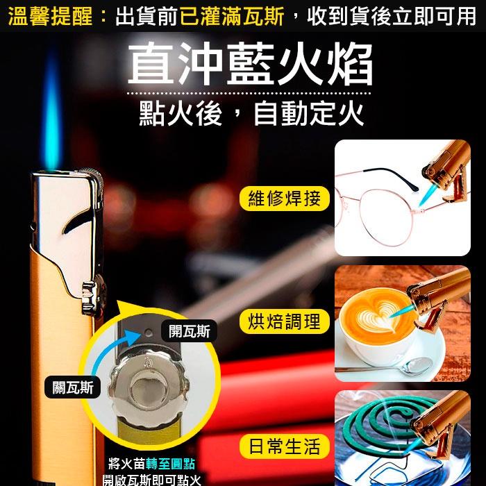 新品5折【砂輪直沖打火機】防風打火機.雪茄打火機.筆型焊槍.直沖式藍熖. 袖珍型可放入香煙盒內【傻瓜批發】FH46-細節圖3