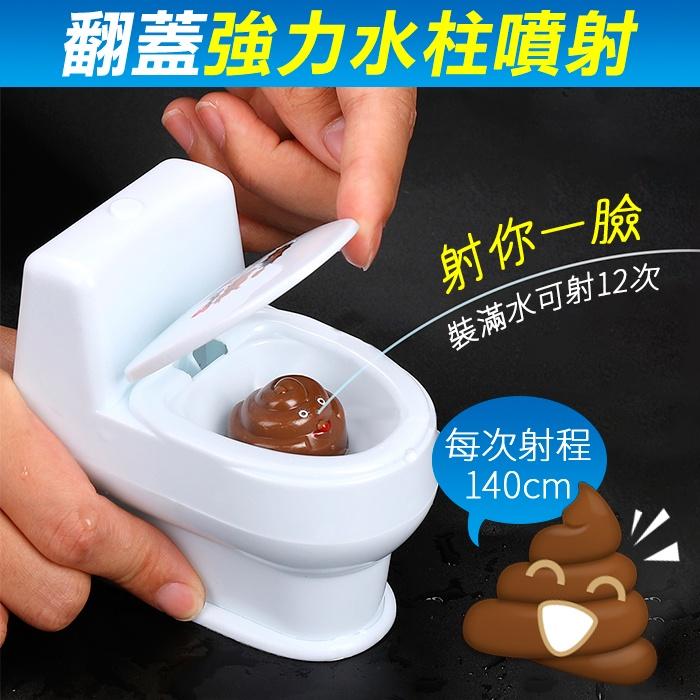 板橋現貨【整人噴水馬桶】整人馬桶.整人噴水馬桶.整人玩具.愚人節.生日禮物.惡作劇道具【傻瓜批發】RB7-細節圖4