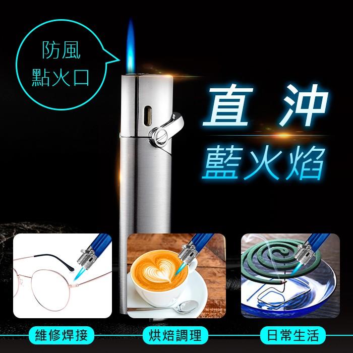 板橋現貨【搖桿直沖】防風打火機.雪茄打火機.筆型焊槍.直沖式藍熖.瓦斯噴火槍焊接【傻瓜批發】FH7-細節圖5