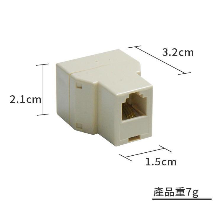 板橋現貨【RJ11一分二】 6P4C分線器母三通 轉接頭 電話一轉二轉接頭轉接器 4芯電話1分2 【傻瓜量販】U39-2-細節圖2