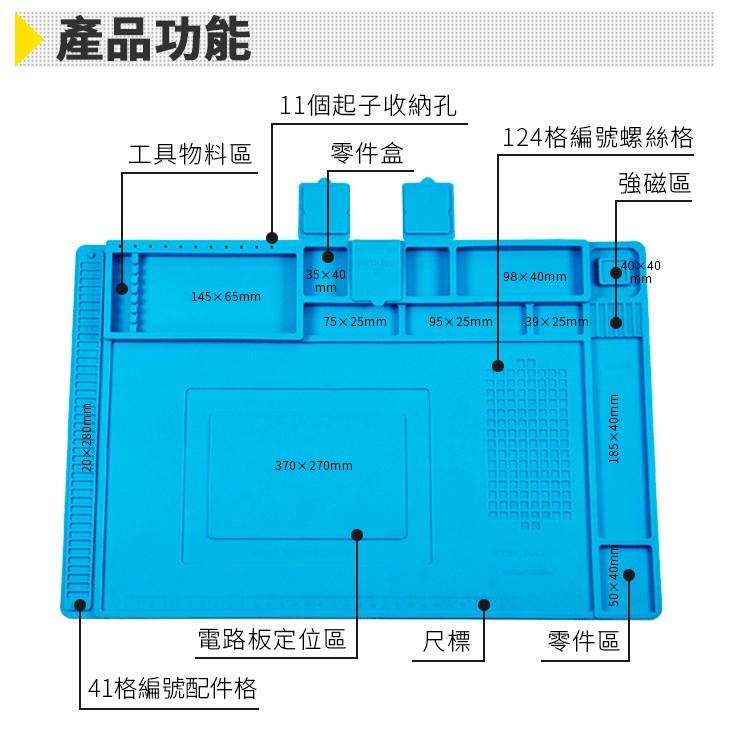 【傻瓜批發】(TT603)維修台隔熱墊/隔熱桌墊維修墊 超厚防高溫工作台磁性區零件盒 手機維修桌墊軟墊 板橋現貨-細節圖4