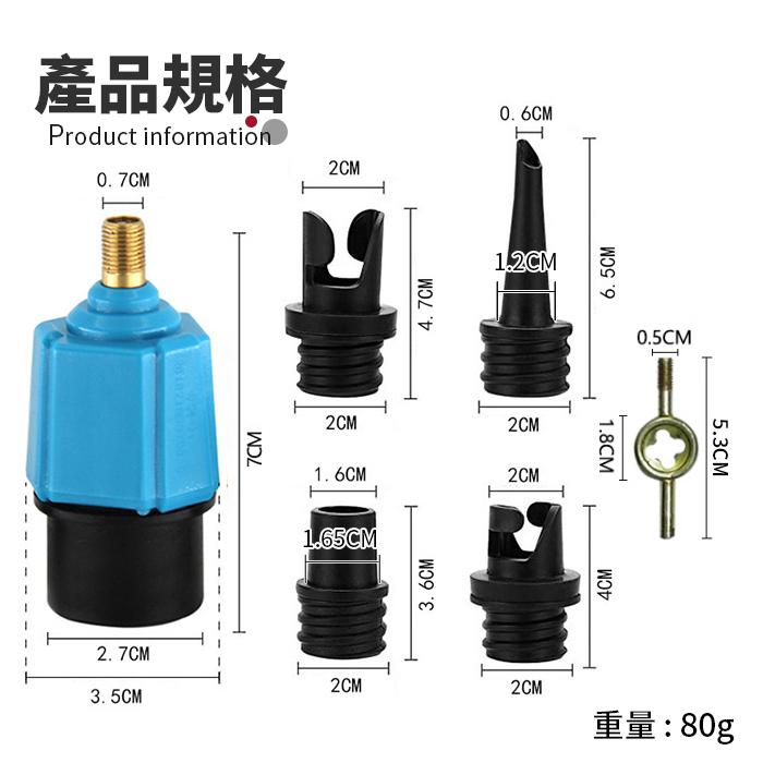 板橋現貨- SUP打氣嘴轉接頭.立槳板氣嘴轉換頭.橡皮艇.充氣帳篷.充氣床打氣機/打氣筒氣閥轉接頭【傻瓜批發】HK3-細節圖2