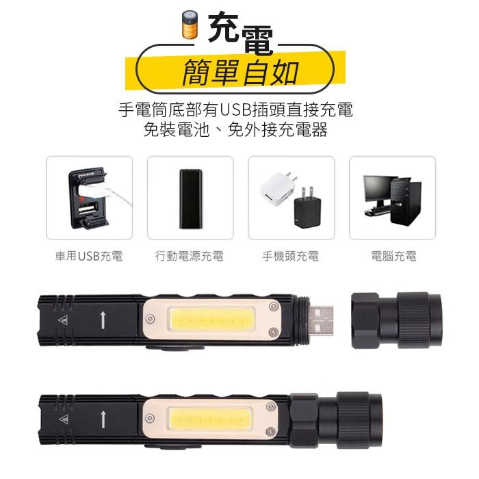 板橋現貨-轉角手電筒.USB充電.磁吸強光手電筒.警示燈COB T6旋轉工作燈維修燈【傻瓜批發】(QD1)-細節圖5