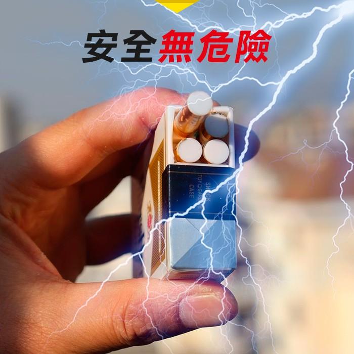 板橋現貨【電人香菸】整人菸盒.整人玩具.惡作劇.觸電菸盒.惡搞玩具.愚人節.電人道具.生日禮物.父親節【傻瓜批發】(FY-細節圖4