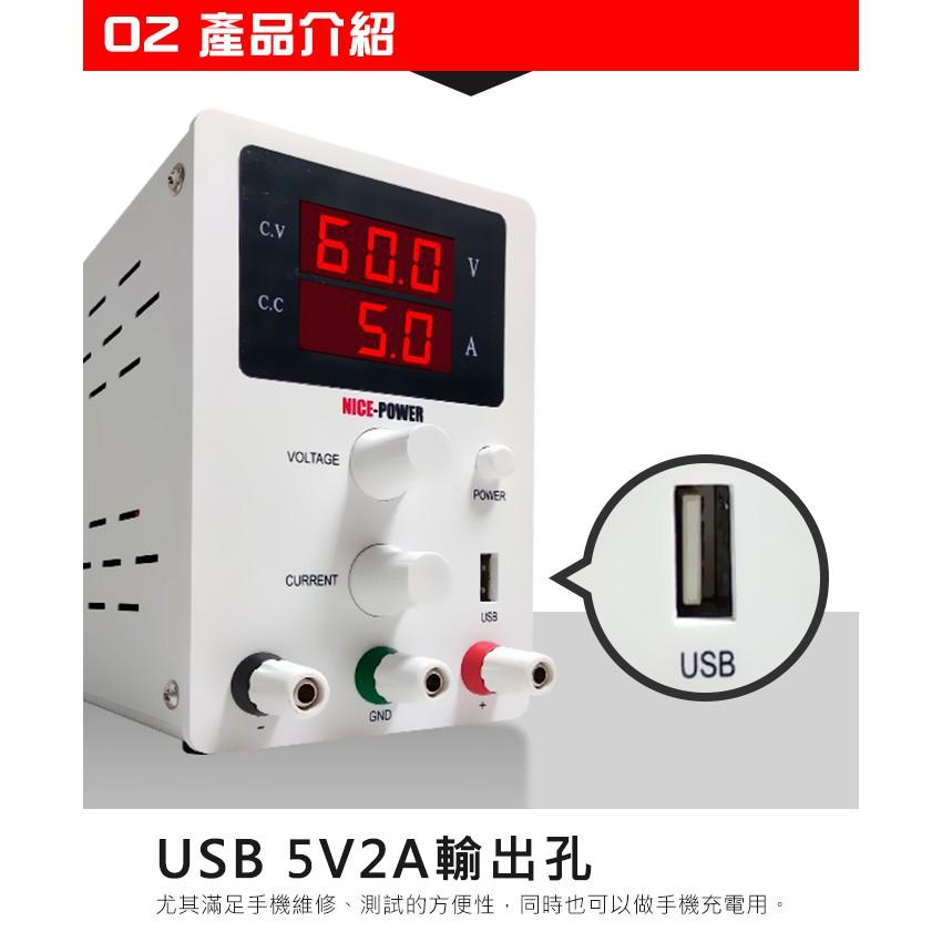 全網最低價 60V5A 600W直流穩壓電源供應器 保固一年 非30V5A 板橋現貨可自取【傻瓜批發】R-SPS605-細節圖4