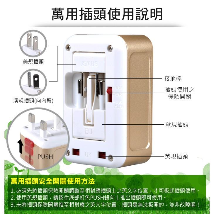 【傻瓜批發】(UA016)雙USB 5V3.1A全球通定時充電器 各國插頭插座/轉換頭 板橋現貨-細節圖7