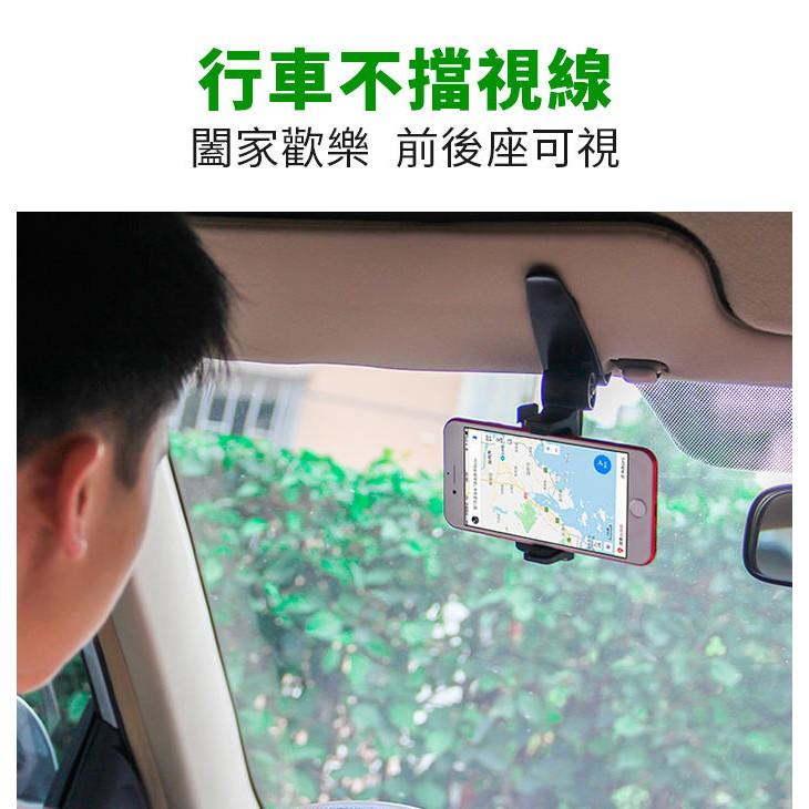 【傻瓜批發】(Y-31)吸附遮手機支架 360度旋轉可伸縮調整 汽車GPS導航iPhone安卓手機架 後照鏡固定夾 板橋-細節圖7