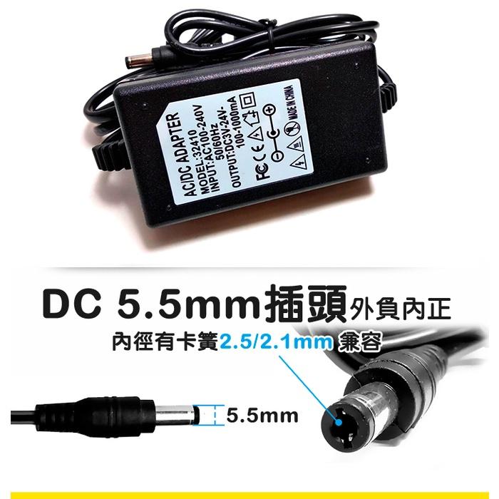 板橋現貨【3V-24V 1A可調變壓器】72W可調電壓充電器.直流電源供應器.調光器.調速器.調溫器【傻瓜批發】TE16-細節圖4