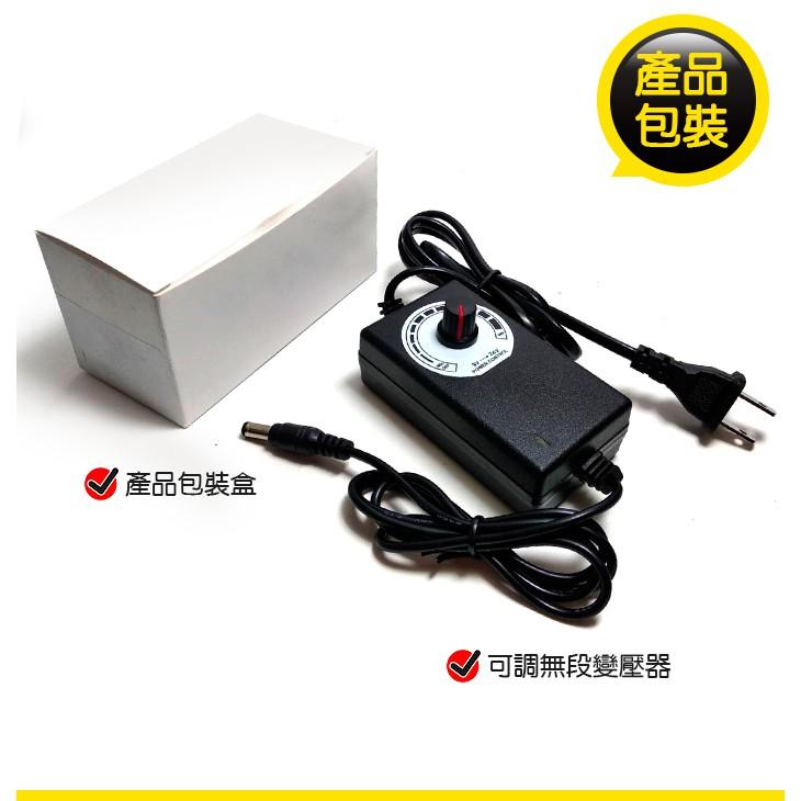 板橋現貨【3V-24V 1A可調變壓器】72W可調電壓充電器.直流電源供應器.調光器.調速器.調溫器【傻瓜批發】TE16-細節圖6