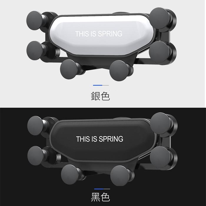 【傻瓜量販】(Y-35)第二代 汽車用冷氣出風口手機支架 六點聯動七點支撐重力感應支架 板橋現貨-細節圖3