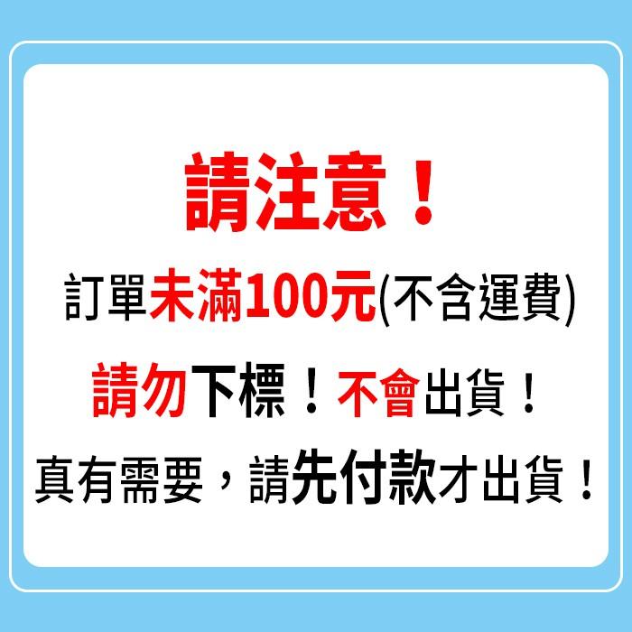 【傻瓜量販】小米手環2代/小米手環3代/小米手環4代夾式USB 充電線 板橋現貨-細節圖2