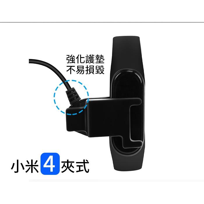 【傻瓜量販】小米手環2代/小米手環3代/小米手環4代夾式USB 充電線 板橋現貨-細節圖5