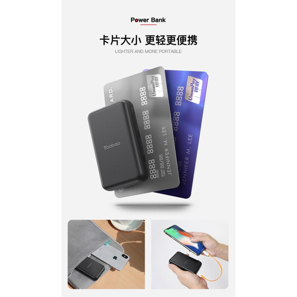 【傻瓜量販】羽博10W 10000mah 超輕行動電源 移動電源 重量205公克 2A輸入輸出 安卓 蘋果 雙usb輸出-細節圖4