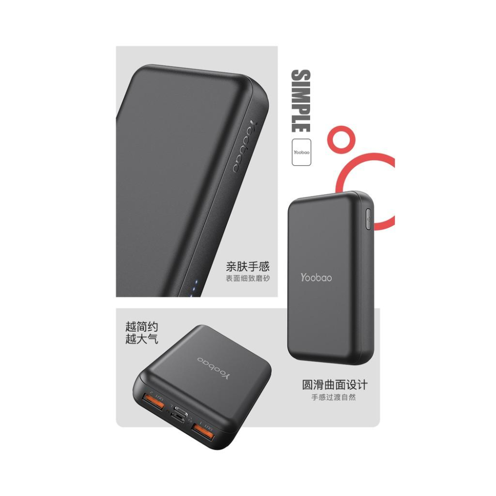 【傻瓜量販】羽博10W 10000mah 超輕行動電源 移動電源 重量205公克 2A輸入輸出 安卓 蘋果 雙usb輸出-細節圖7