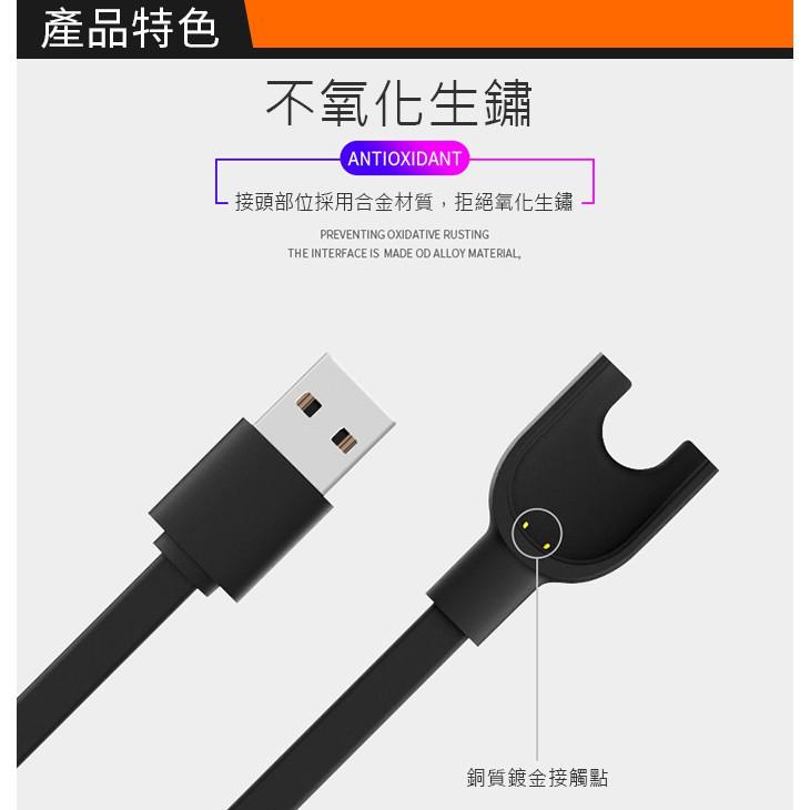 【傻瓜批發】(C602)小米手環2充電線 2代USB充電源線 米粒快速充電線 MI充電器銅心針腳 小米手環2 板橋可自取-細節圖4