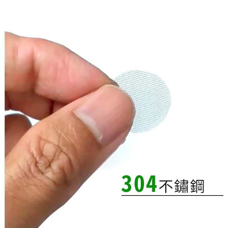 板橋現貨【煙斗金屬過濾網】(一盒500片裝) 煙斗網.煙斗過濾網.助燃網【傻瓜批發】Y-61-細節圖4