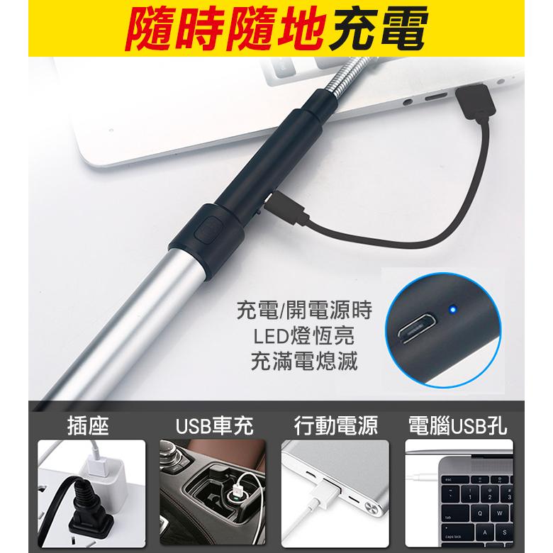 板橋現貨【76cm伸縮電弧點火器】加長型電弧打火機.USB充電.蠟燭點火器.脈衝打火機.脈衝點火器【傻瓜批發】FA10A-細節圖5