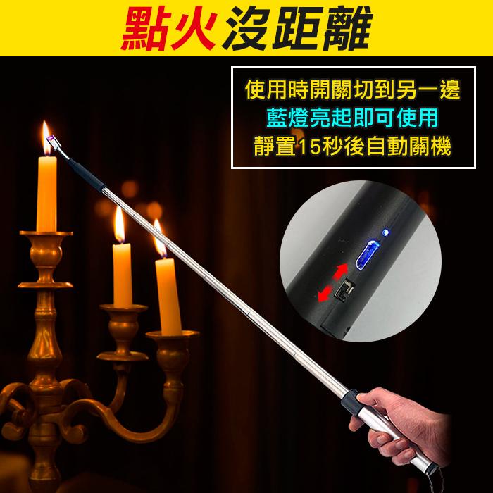 板橋現貨【76cm伸縮電弧點火器】加長型電弧打火機.USB充電.蠟燭點火器.脈衝打火機.脈衝點火器【傻瓜批發】FA10A-細節圖6