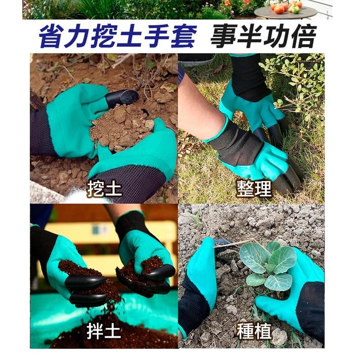 板橋現貨【省力挖土手套】帶爪子手套.彈性乳膠防水手套.種菜種花園藝手套.沙灘挖沙.花園利器【傻瓜批發】XF7-細節圖6