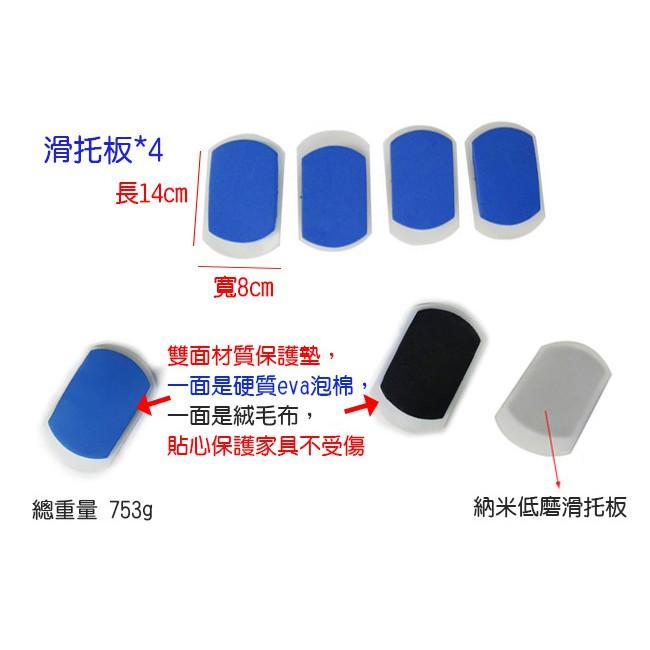 【傻瓜批發】(ZU-103)家具移動器 傢俱移動器 省力重物移動工具 搬家工具 搬運器ez moves 大掃除 板橋現貨-細節圖5