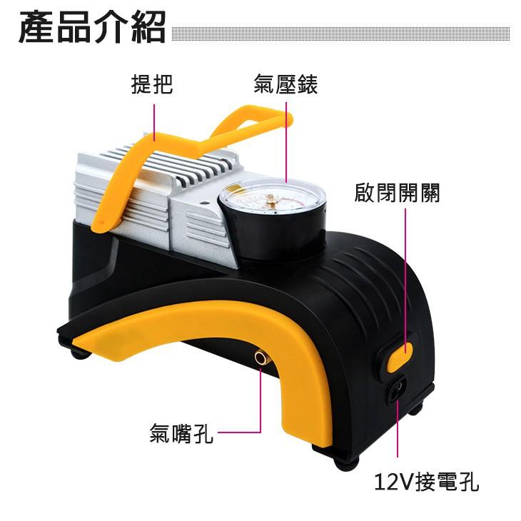 【傻瓜批發】(T1)汽車打氣機 12V/6.7A汽車用輪胎充氣機胎壓計錶 過載保護 急速充氣打氣泵 自行車打氣筒 板橋可-細節圖3