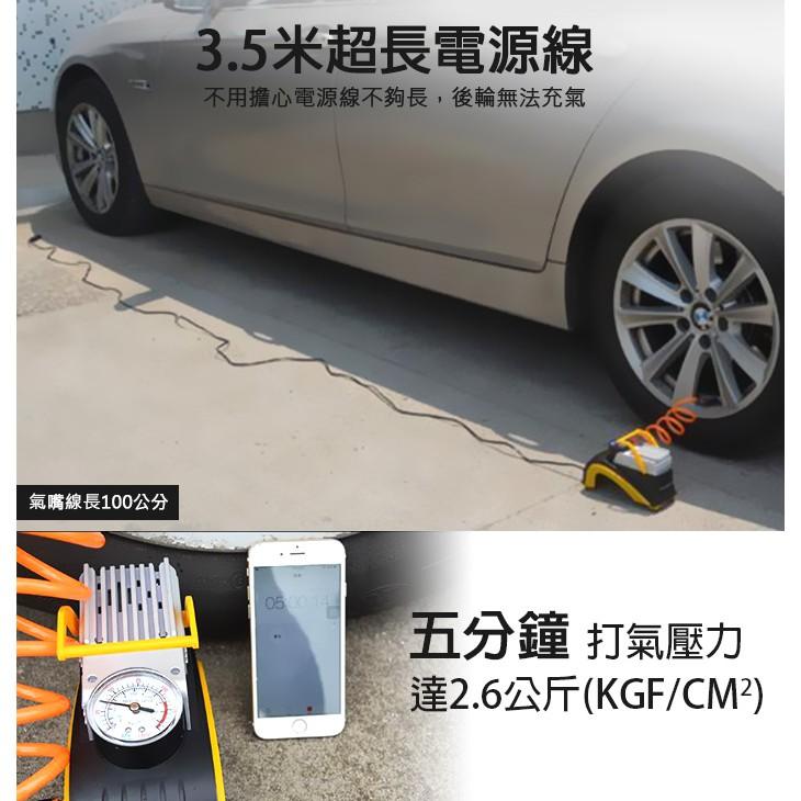 【傻瓜批發】(T1)汽車打氣機 12V/6.7A汽車用輪胎充氣機胎壓計錶 過載保護 急速充氣打氣泵 自行車打氣筒 板橋可-細節圖5