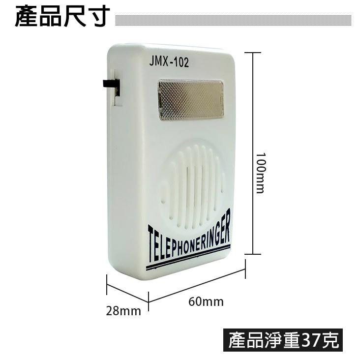 板橋現貨【電話鈴聲擴音器】免電池聲光顯示.來電音量擴大器放大器.電話擴音器.老人重聽障工廠【傻瓜批發】(YST-102)-細節圖2