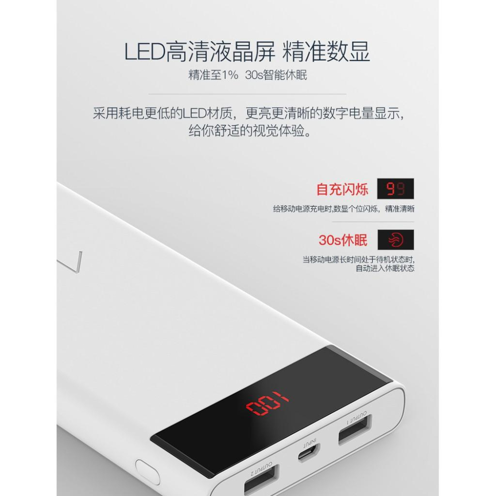 【傻瓜批發】(J120)海陸通行動電源 真12000mAh 2A充放充電更快更穩 液晶顯示 15天試用一年保固 板橋-細節圖3