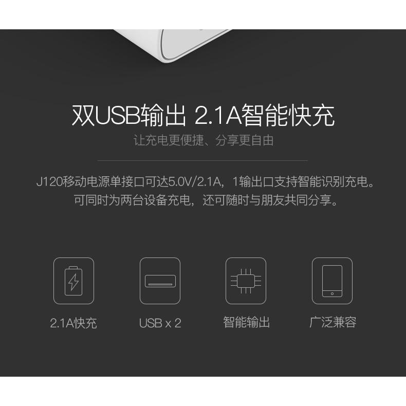 【傻瓜批發】(J120)海陸通行動電源 真12000mAh 2A充放充電更快更穩 液晶顯示 15天試用一年保固 板橋-細節圖4