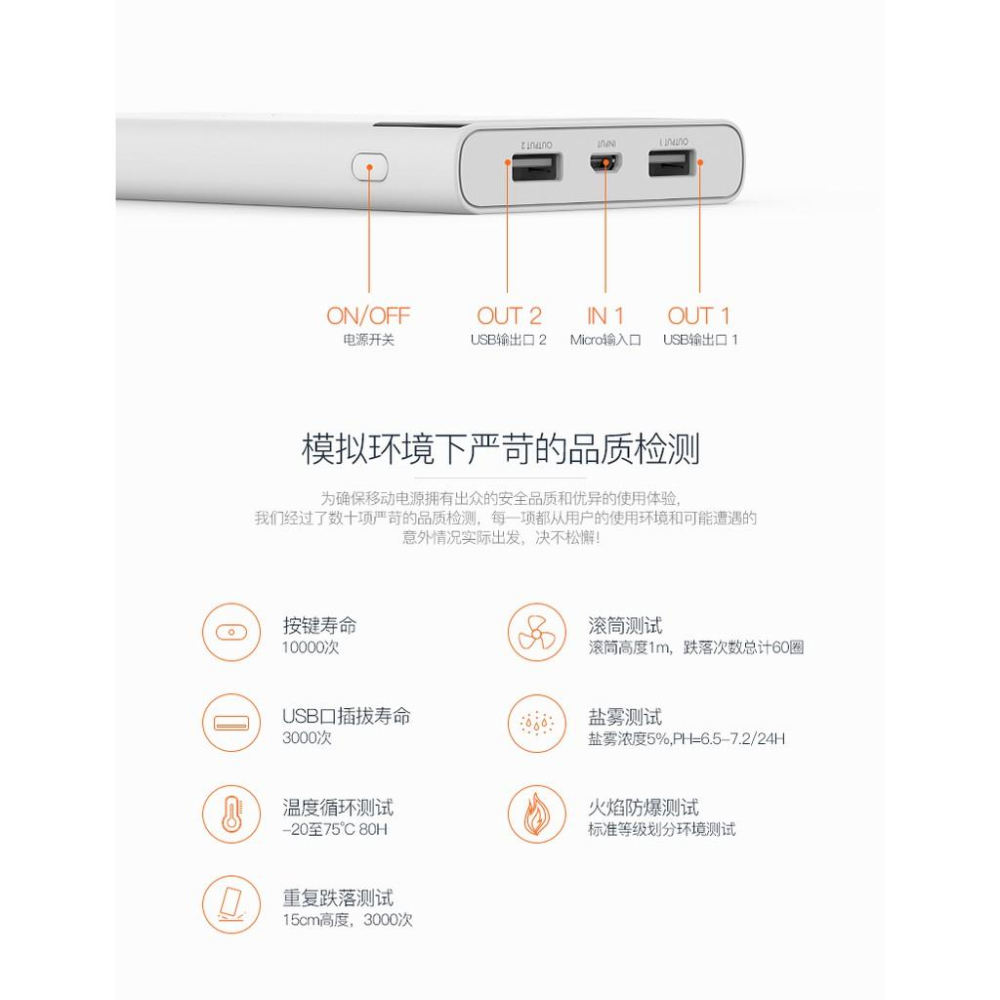 【傻瓜批發】(J120)海陸通行動電源 真12000mAh 2A充放充電更快更穩 液晶顯示 15天試用一年保固 板橋-細節圖7