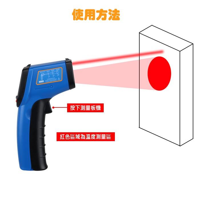 【傻瓜批發】(GM531)紅外線測溫儀 背光-50℃~530℃測試儀 可調發射率電子溫度槍 溫度計 雷射測溫槍 板橋可取-細節圖6