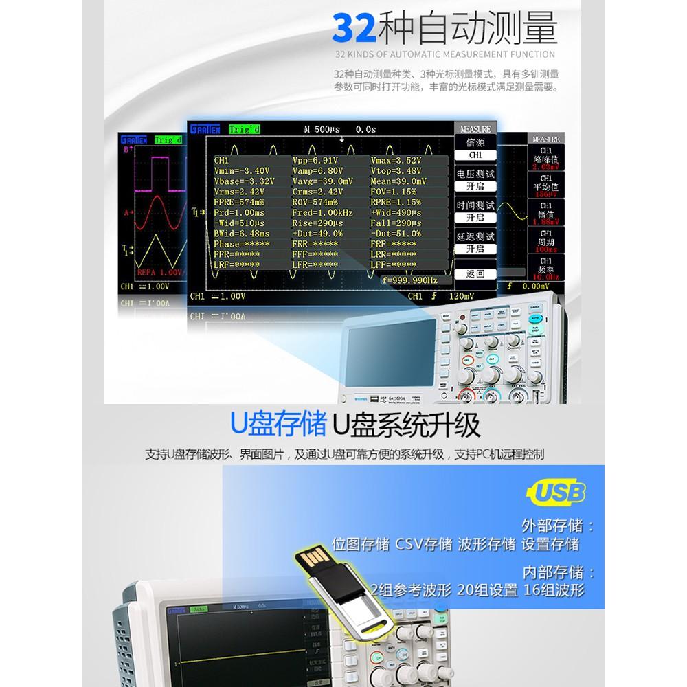 【傻瓜批發】(含稅免運)原裝安泰信ATTEN GA1102CAL 數位示波器 取代ADS1102CAL7吋寬屏 板橋現貨-細節圖3