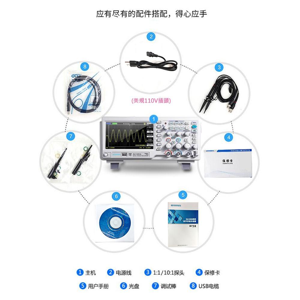 【傻瓜批發】(含稅免運)原裝安泰信ATTEN GA1102CAL 數位示波器 取代ADS1102CAL7吋寬屏 板橋現貨-細節圖6