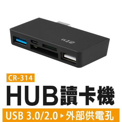【傻瓜量販】(CR-314)HUB讀卡機 USB3.0/2.0/Micro USB/TF卡/SD卡/五槽一拖五讀卡器