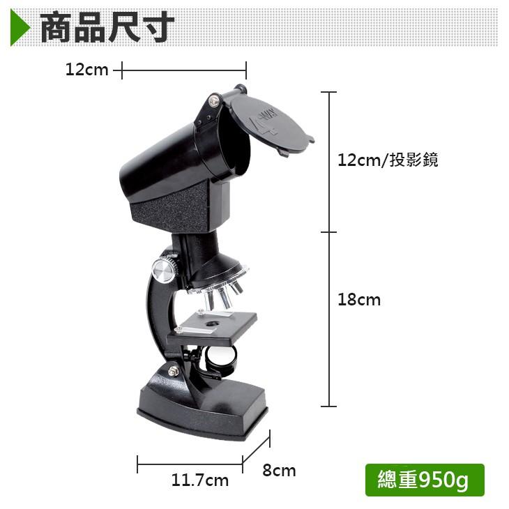 【傻瓜量販】(3105A)投影顯微鏡 可投影桌面牆壁300倍600倍1200倍 自然科學幼兒益智玩具 教育用品 板橋現貨-細節圖2