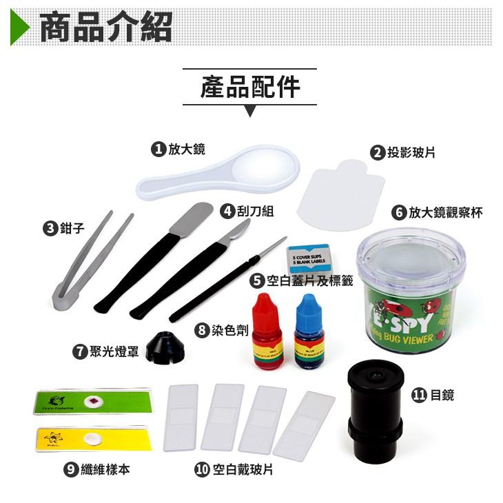 【傻瓜量販】(3105A)投影顯微鏡 可投影桌面牆壁300倍600倍1200倍 自然科學幼兒益智玩具 教育用品 板橋現貨-細節圖4