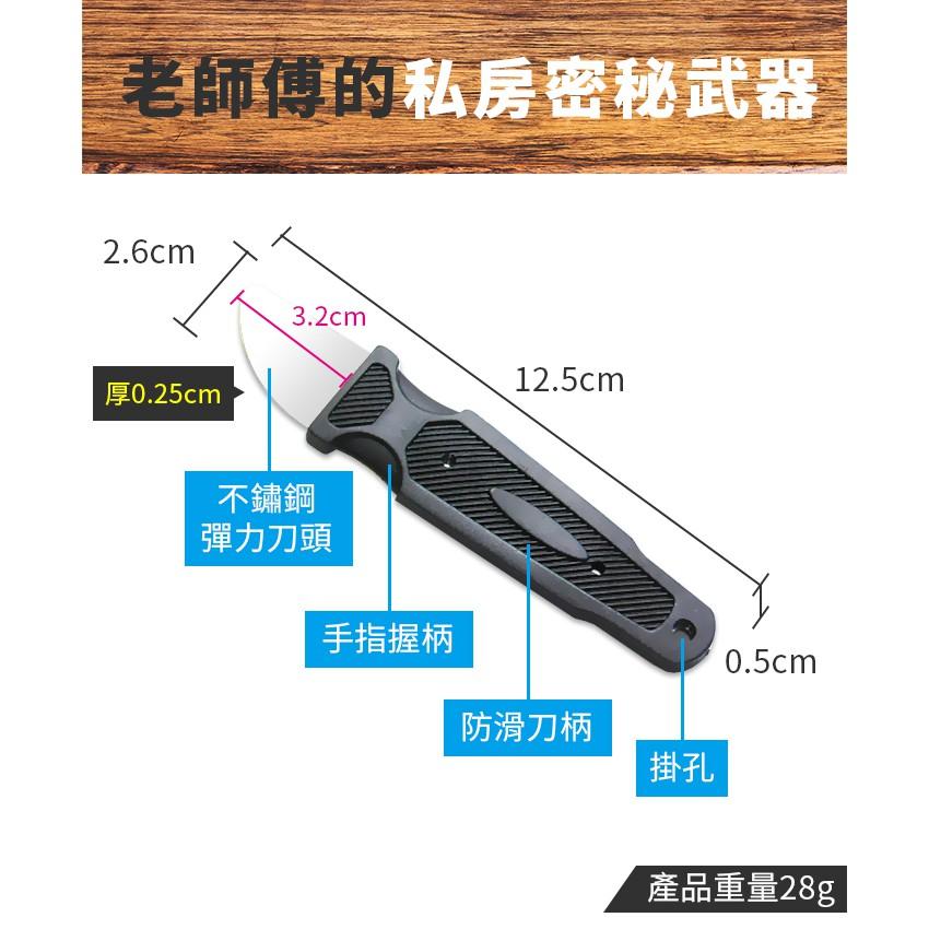 板橋現貨【專業級拆機棒】不銹鋼拆機片 撬棒 螢幕開機棒 拆機工具 手機維修工具【傻瓜量販】WJ-17-細節圖2