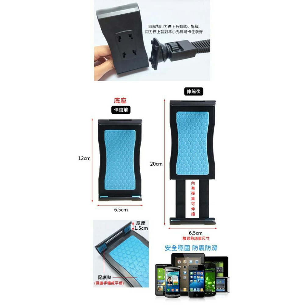 【傻瓜量販】(JS-034)機車手機平板支架 摩托車平板支架 360度轉可伸縮  板橋可自取-細節圖4