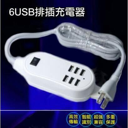 【傻瓜量販】(T309)6usb排插充電器 5A25W 六孔合一 手機 充電  保固一年-細節圖2