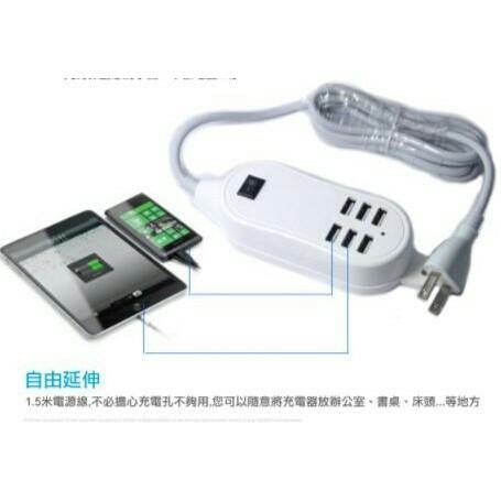 【傻瓜量販】(T309)6usb排插充電器 5A25W 六孔合一 手機 充電  保固一年-細節圖6